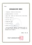 가락시장 수산물 방사능 검사 공신력 확보