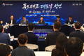 2030년까지 푸드테크 연구센터 10개소로 확대
