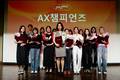 365mc, 의료 AI 혁신 전담조직 'AX 챔피언즈' 출범