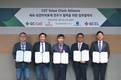 지씨셀, 국내 바이오 4사와 동맹 결성… 'CGT 전주기 지원 체계' 구축