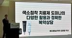 태극제약, 대구 팜페어서 에프킬라 안내·도미나크림 복약지도 진행