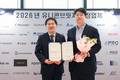 제이앤피메디, 중소벤처기업부 '2026 유니콘브릿지' 최종 선정