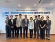의료기기안전정보원, DNV와 의료기기 글로벌 규제 협력 강화 MOU