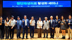 부민병원, 첨단재생의료 활성화 세미나 성료