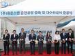 휴온스엔, 춘천 공장 증축 준공…건기식 생산 경쟁력 'UP'