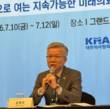 7년 만에 돌아온 의협 종합학술대회… 