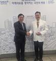 의료배상공제조합, 서울대병원에 필수의료 배상보험 가입 당부