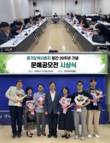 경기도약, 제8차 상임이사회 개최…상반기 결산 및 주요 안건 심의