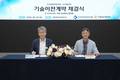 대웅제약, 생명연 '간 오가노이드 원천기술' 확보… R&D 고도화