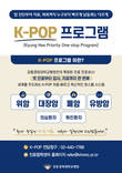 강동경희대병원, 암 패스트트랙 'K-POP' 도입