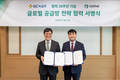 GC녹십자-싸이티바, 30년 파트너십 기반 글로벌 공급망 전략 협력