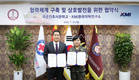 KMI, 국군간호사관학교와 업무협약 및 기부금 전달