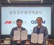 JSK바이오메드-큐스템, hiPSC 기반 두피 케어 통합 솔루션 개발 맞손