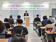 농촌진흥청 '국가 치유농업 거점' 역할 논의