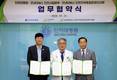 인하대병원, 굿네이버스 인천본부·후원이사회와 사회공헌 MOU