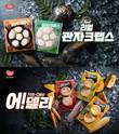 동원F&B '어!델리' CF 온에어