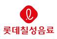 롯데칠성 2분기 영업이익 558억원