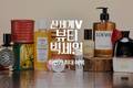 신세계V, 8월 '뷰티 빅세일'… 최대 20% 페이백 제공