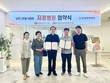 대구달서 당당한방병원, 삼정그린빌아파트와 업무협약 체결