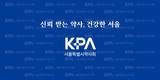 '국민 안전 우선'… 서울시약사회, 안전상비약 확대 저지 특별대책팀 가동