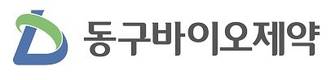 동구바이오, GMP 적합판정 취소소송 1심에 항소…법적 대응 지속