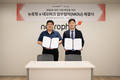 뉴로핏, 네오마크와 AI 기반 기업 뇌 건강검진 서비스 확대 MOU