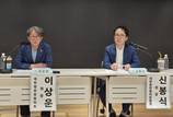 가업상속공제서 빠진 병원계…