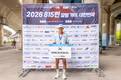 가히, 광복절 기부 마라톤 '2026 815런' 6년 연속 후원