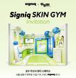 시그닉, 성수 '무뷰페' 참가… 'SKIN GYM' 콘셉트 스킨케어 제안