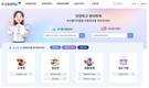 '축산물원패스'로 급식 업무 신속 처리