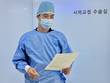 빠른 회복·정밀 교정 선호…2030 시력교정 '스마트노바 라식' 주목