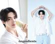 온그리디언츠, 세븐틴 에스쿱스 한·일 앰버서더 발탁