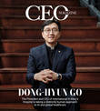 국제성모병원, 글로벌 의료협력 성과 'The CEO Magazine' 특집 조명