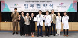 한림대성심병원, 안양시육아종합지원센터와 업무협약 체결