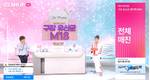 닥터파이토 '덴티백Pro' 홈쇼핑서 잇단 매진행렬