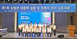 순천향대천안병원, 제1회 심혈관·대동맥 질환·중환자관리 심포지엄 개최