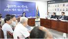 대한약사회, '국민건강권 사수 비대위' 발족… 약 배송·상비약 확대 저지 총력