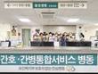 부산 영도병원, 무더위 속 직원들에 아이스크림으로 응원