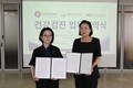 건협, 국가·경찰청공무직 노동조합과 조합원 건강증진 업무협약 체결