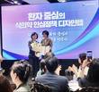 입센코리아, 식약처장 표창 수상… 희귀질환 치료 접근성 향상 공로