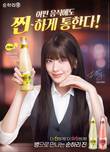 순하리 레몬진, 자몽진 병제품 출시
