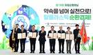 유한양행, 제18회 자원순환의 날 '대통령 표창' 수상