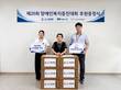영도병원, '제25회 영도구 장애인 복지증진대회' 후원
