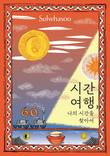 설화수, 자음생크림 60주년 기념 고객참여 프로그램 풍성