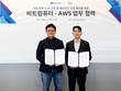 비트컴퓨터, AWS와 협력해 '한국 의료 특화 LLM' 개발 추진