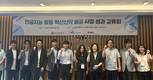 케이메디허브, AI 혁신신약 발굴사업 한자리…성과교류회 성료