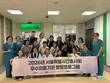 서울시간호사회, 싱가포르 우수병원 3곳 찾아 '스마트 헬스케어' 체험