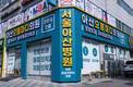 목 뻐근함 방치했더니 손에 힘이 '뚝'...목디스크 의심 신호는?