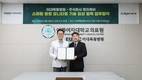 이대목동병원, 스마트 방광 모니터링 임상 적용 나선다