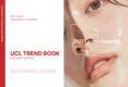 유씨엘 '2027 스킨케어 트렌드' 발표 ··· 키워드는 '클리닉·롱제비티·감각'